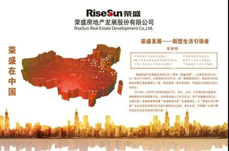 winning strategic procurement contract with top 20 real estate developer Rongsheng Real Estate