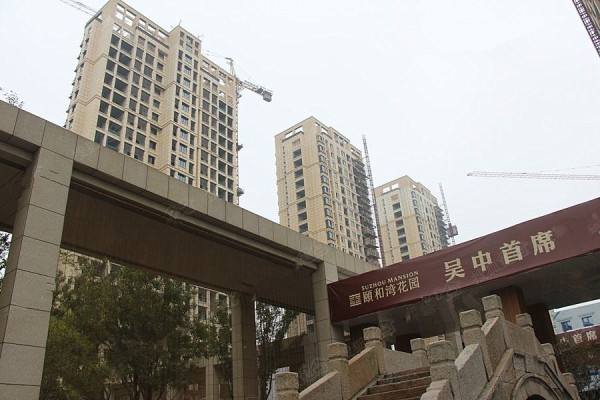 苏州东方城颐和湾花园.jpg 苏州东方城颐和湾花园.jpg